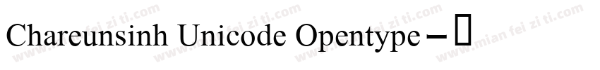 Chareunsinh Unicode Opentype字体转换